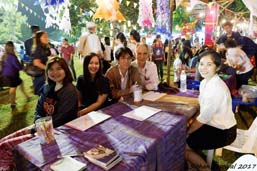 นิทรรศการสีฐานเฟสติวัล บุญสมมาบูชาน้ำ Sithan KKU Festival 2017-12
