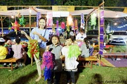 นิทรรศการสีฐานเฟสติวัล บุญสมมาบูชาน้ำ Sithan KKU Festival 2017-21